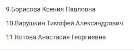 Аналитик